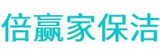 中牟县保洁公司
